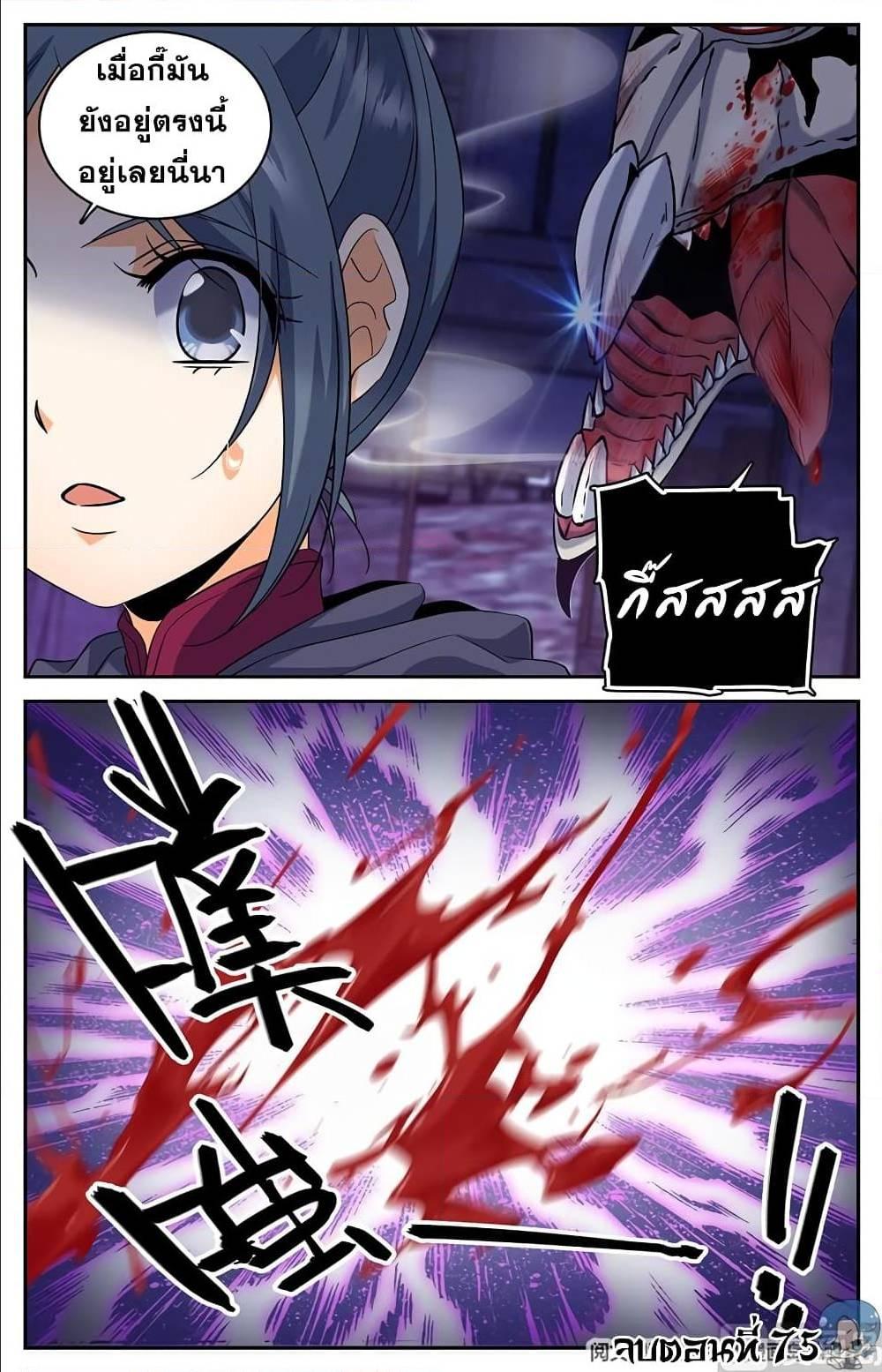 Manga-lc-com อ่านมังงะ อ่านการ์ตูน ออนไลน์ ฟรี Versatile Mage ตอนที่ 1 2 3 4 5 6 7 8 9 10 11 12 13 14 ฟรี ไม่มีโฆษณา Manga-lc - อ่าน มังงะ อ่าน การ์ตูน ออนไลน์ อ่านมังงะ ฟรี