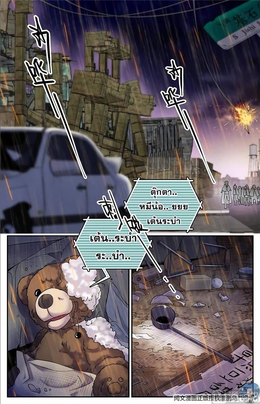 Manga-lc-com อ่านมังงะ อ่านการ์ตูน ออนไลน์ ฟรี Versatile Mage ตอนที่ 1 2 3 4 5 6 7 8 9 10 11 12 13 14 ฟรี ไม่มีโฆษณา Manga-lc - อ่าน มังงะ อ่าน การ์ตูน ออนไลน์ อ่านมังงะ ฟรี