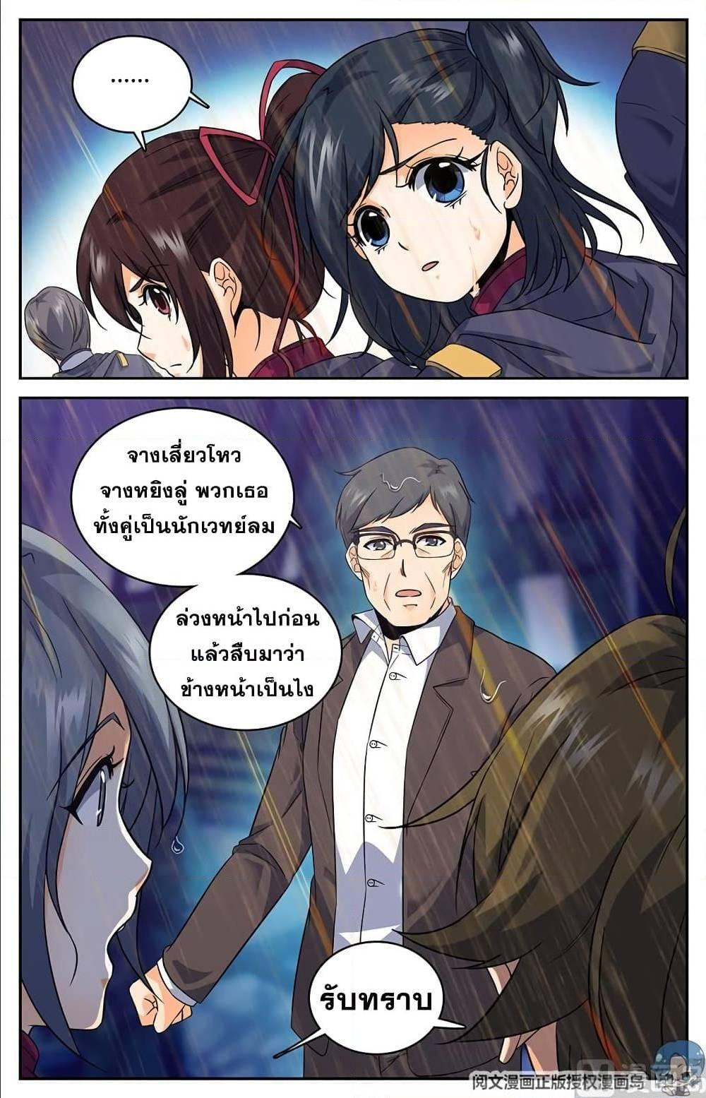 Manga-lc-com อ่านมังงะ อ่านการ์ตูน ออนไลน์ ฟรี Versatile Mage ตอนที่ 1 2 3 4 5 6 7 8 9 10 11 12 13 14 ฟรี ไม่มีโฆษณา Manga-lc - อ่าน มังงะ อ่าน การ์ตูน ออนไลน์ อ่านมังงะ ฟรี