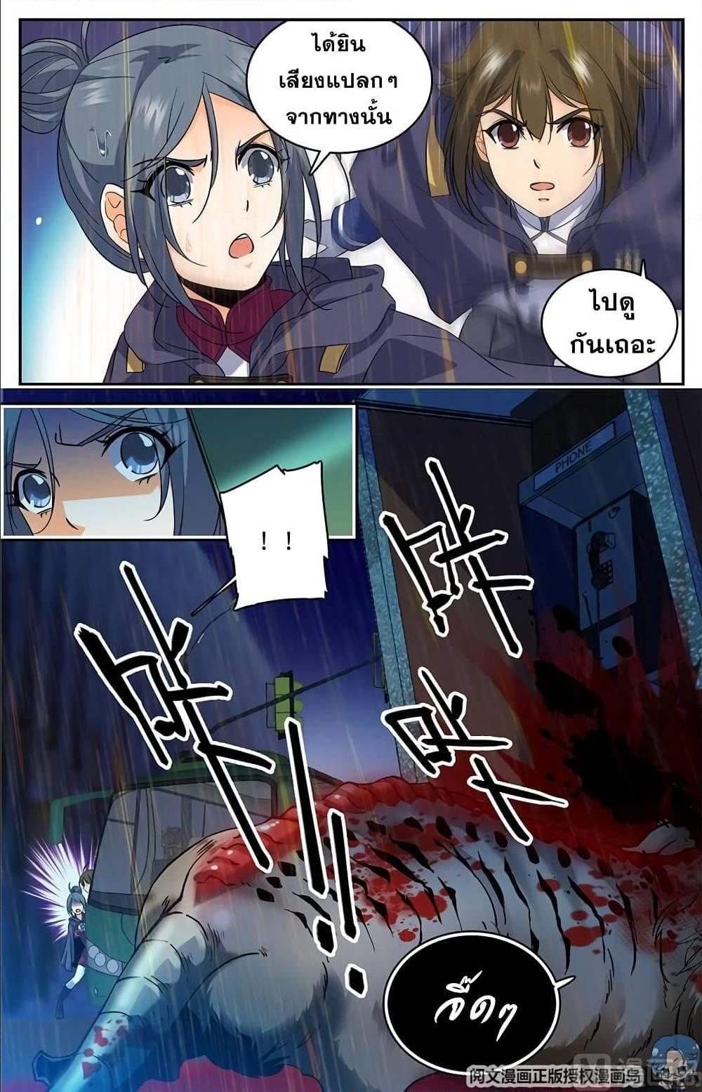 Manga-lc-com อ่านมังงะ อ่านการ์ตูน ออนไลน์ ฟรี Versatile Mage ตอนที่ 1 2 3 4 5 6 7 8 9 10 11 12 13 14 ฟรี ไม่มีโฆษณา Manga-lc - อ่าน มังงะ อ่าน การ์ตูน ออนไลน์ อ่านมังงะ ฟรี