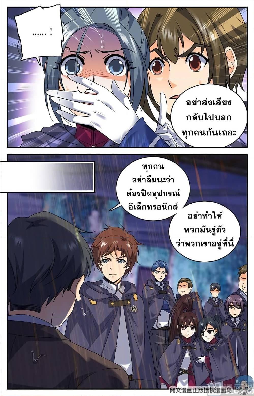 Manga-lc-com อ่านมังงะ อ่านการ์ตูน ออนไลน์ ฟรี Versatile Mage ตอนที่ 1 2 3 4 5 6 7 8 9 10 11 12 13 14 ฟรี ไม่มีโฆษณา Manga-lc - อ่าน มังงะ อ่าน การ์ตูน ออนไลน์ อ่านมังงะ ฟรี