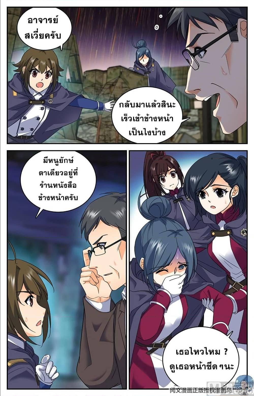 Manga-lc-com อ่านมังงะ อ่านการ์ตูน ออนไลน์ ฟรี Versatile Mage ตอนที่ 1 2 3 4 5 6 7 8 9 10 11 12 13 14 ฟรี ไม่มีโฆษณา Manga-lc - อ่าน มังงะ อ่าน การ์ตูน ออนไลน์ อ่านมังงะ ฟรี