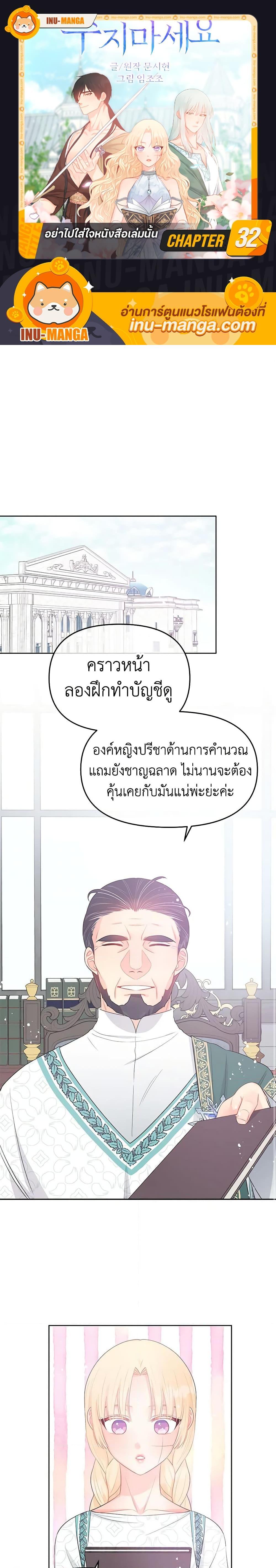 Manga-lc-com อ่านมังงะ อ่านการ์ตูน ออนไลน์ ฟรี Don’t Concern Yourself With That Book ตอนที่ 1 2 3 4 5 6 7 8 9 10 11 12 13 14 ฟรี ไม่มีโฆษณา Manga-lc - อ่าน มังงะ อ่าน การ์ตูน ออนไลน์ อ่านมังงะ ฟรี