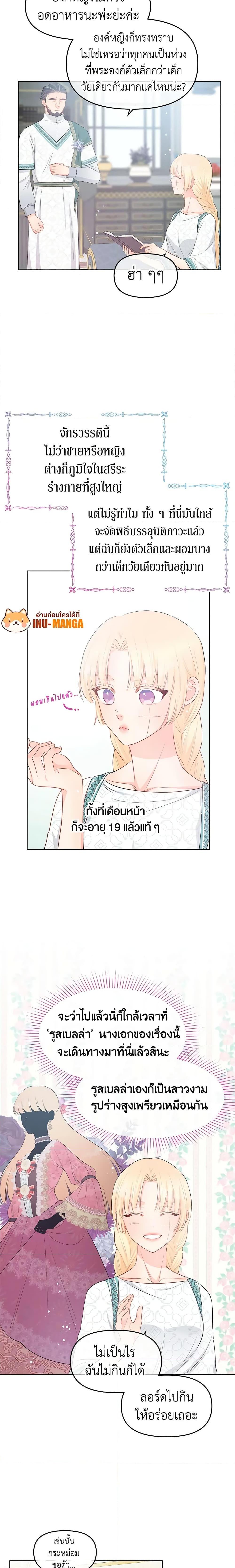 Manga-lc-com อ่านมังงะ อ่านการ์ตูน ออนไลน์ ฟรี Don’t Concern Yourself With That Book ตอนที่ 1 2 3 4 5 6 7 8 9 10 11 12 13 14 ฟรี ไม่มีโฆษณา Manga-lc - อ่าน มังงะ อ่าน การ์ตูน ออนไลน์ อ่านมังงะ ฟรี