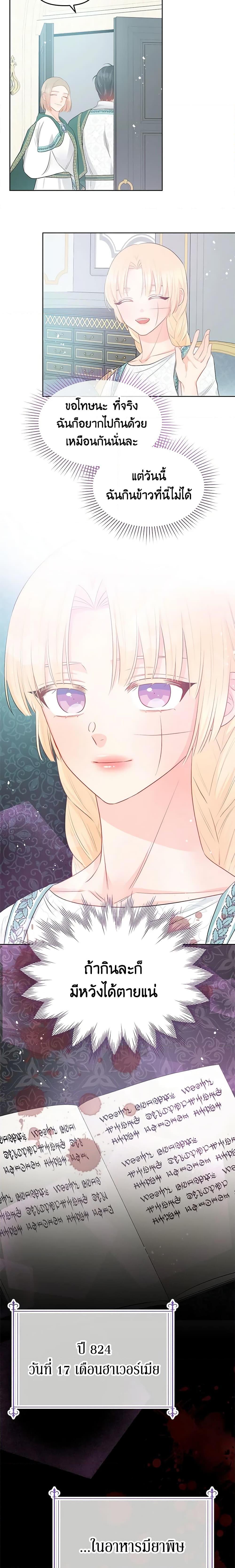 Manga-lc-com อ่านมังงะ อ่านการ์ตูน ออนไลน์ ฟรี Don’t Concern Yourself With That Book ตอนที่ 1 2 3 4 5 6 7 8 9 10 11 12 13 14 ฟรี ไม่มีโฆษณา Manga-lc - อ่าน มังงะ อ่าน การ์ตูน ออนไลน์ อ่านมังงะ ฟรี