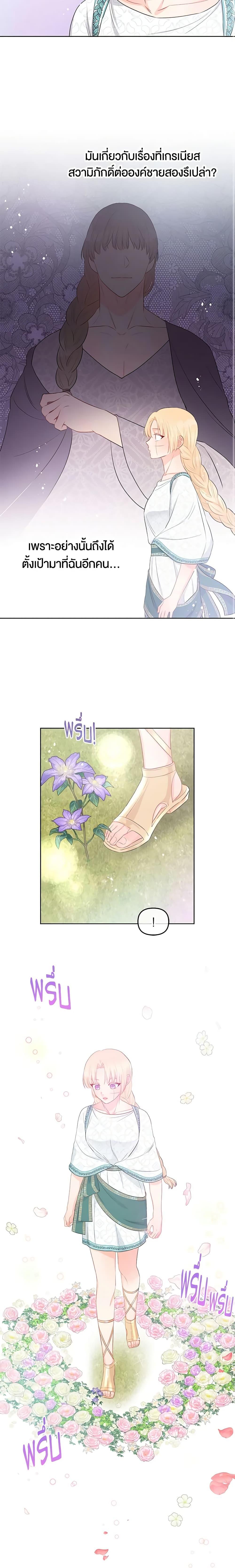 Manga-lc-com อ่านมังงะ อ่านการ์ตูน ออนไลน์ ฟรี Don’t Concern Yourself With That Book ตอนที่ 1 2 3 4 5 6 7 8 9 10 11 12 13 14 ฟรี ไม่มีโฆษณา Manga-lc - อ่าน มังงะ อ่าน การ์ตูน ออนไลน์ อ่านมังงะ ฟรี