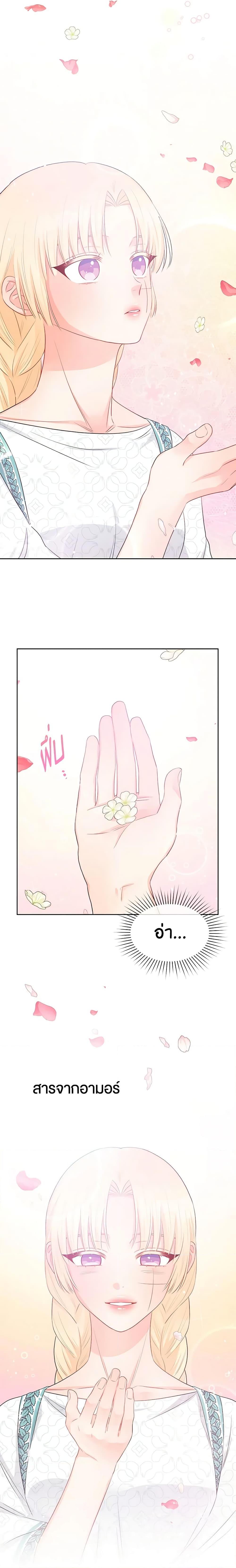 Manga-lc-com อ่านมังงะ อ่านการ์ตูน ออนไลน์ ฟรี Don’t Concern Yourself With That Book ตอนที่ 1 2 3 4 5 6 7 8 9 10 11 12 13 14 ฟรี ไม่มีโฆษณา Manga-lc - อ่าน มังงะ อ่าน การ์ตูน ออนไลน์ อ่านมังงะ ฟรี