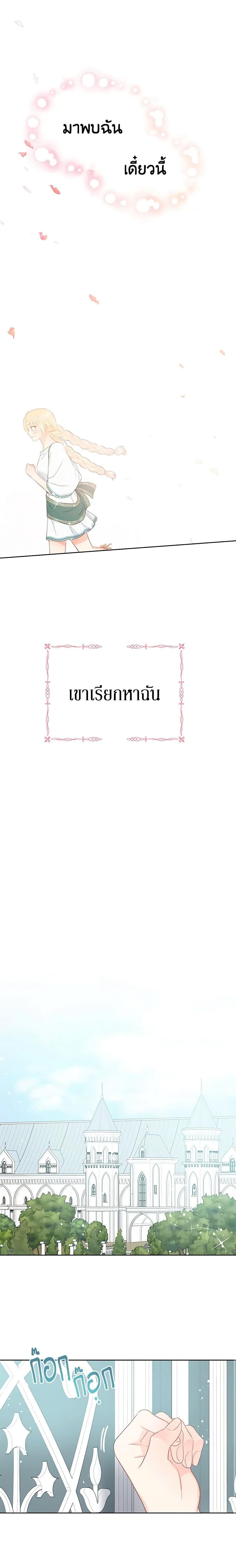 Manga-lc-com อ่านมังงะ อ่านการ์ตูน ออนไลน์ ฟรี Don’t Concern Yourself With That Book ตอนที่ 1 2 3 4 5 6 7 8 9 10 11 12 13 14 ฟรี ไม่มีโฆษณา Manga-lc - อ่าน มังงะ อ่าน การ์ตูน ออนไลน์ อ่านมังงะ ฟรี