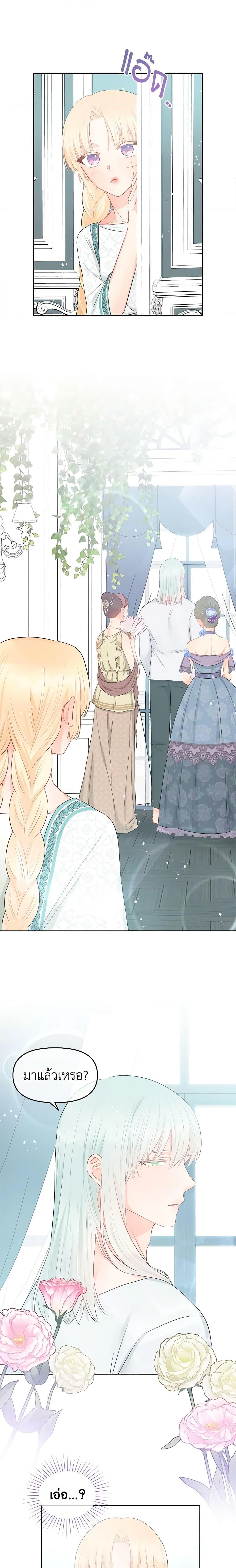 Manga-lc-com อ่านมังงะ อ่านการ์ตูน ออนไลน์ ฟรี Don’t Concern Yourself With That Book ตอนที่ 1 2 3 4 5 6 7 8 9 10 11 12 13 14 ฟรี ไม่มีโฆษณา Manga-lc - อ่าน มังงะ อ่าน การ์ตูน ออนไลน์ อ่านมังงะ ฟรี