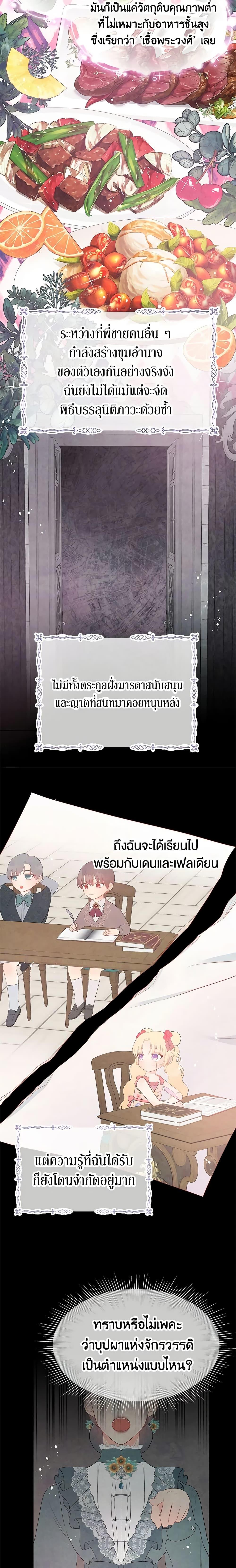 Manga-lc-com อ่านมังงะ อ่านการ์ตูน ออนไลน์ ฟรี Don’t Concern Yourself With That Book ตอนที่ 1 2 3 4 5 6 7 8 9 10 11 12 13 14 ฟรี ไม่มีโฆษณา Manga-lc - อ่าน มังงะ อ่าน การ์ตูน ออนไลน์ อ่านมังงะ ฟรี