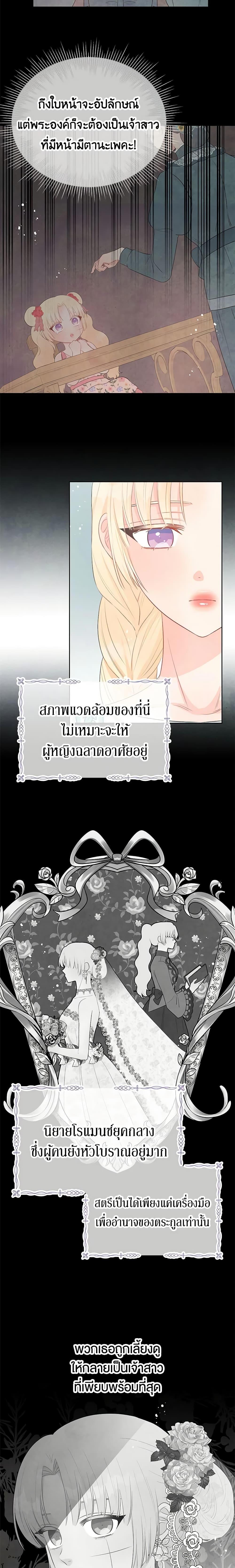 Manga-lc-com อ่านมังงะ อ่านการ์ตูน ออนไลน์ ฟรี Don’t Concern Yourself With That Book ตอนที่ 1 2 3 4 5 6 7 8 9 10 11 12 13 14 ฟรี ไม่มีโฆษณา Manga-lc - อ่าน มังงะ อ่าน การ์ตูน ออนไลน์ อ่านมังงะ ฟรี
