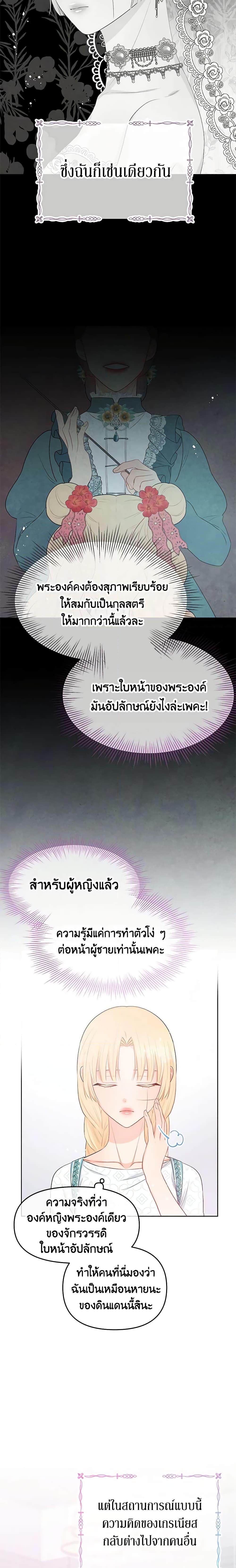 Manga-lc-com อ่านมังงะ อ่านการ์ตูน ออนไลน์ ฟรี Don’t Concern Yourself With That Book ตอนที่ 1 2 3 4 5 6 7 8 9 10 11 12 13 14 ฟรี ไม่มีโฆษณา Manga-lc - อ่าน มังงะ อ่าน การ์ตูน ออนไลน์ อ่านมังงะ ฟรี