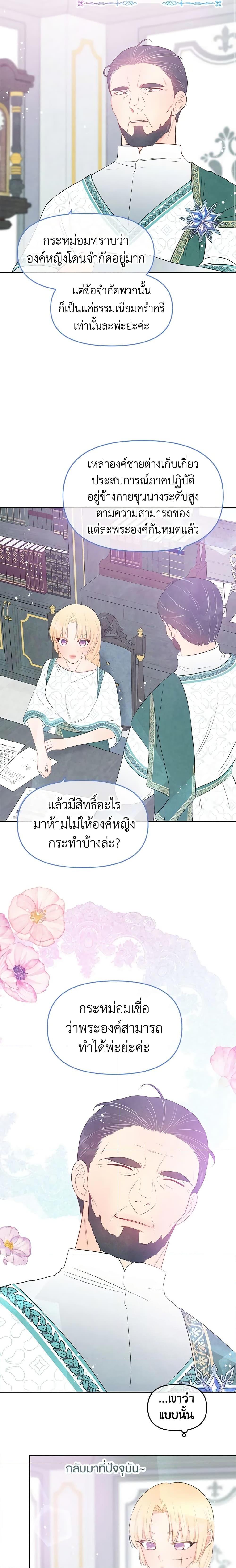 Manga-lc-com อ่านมังงะ อ่านการ์ตูน ออนไลน์ ฟรี Don’t Concern Yourself With That Book ตอนที่ 1 2 3 4 5 6 7 8 9 10 11 12 13 14 ฟรี ไม่มีโฆษณา Manga-lc - อ่าน มังงะ อ่าน การ์ตูน ออนไลน์ อ่านมังงะ ฟรี