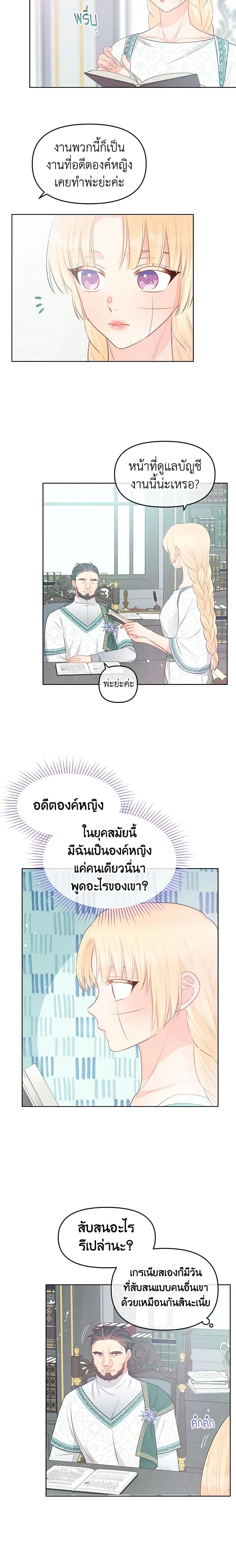 Manga-lc-com อ่านมังงะ อ่านการ์ตูน ออนไลน์ ฟรี Don’t Concern Yourself With That Book ตอนที่ 1 2 3 4 5 6 7 8 9 10 11 12 13 14 ฟรี ไม่มีโฆษณา Manga-lc - อ่าน มังงะ อ่าน การ์ตูน ออนไลน์ อ่านมังงะ ฟรี