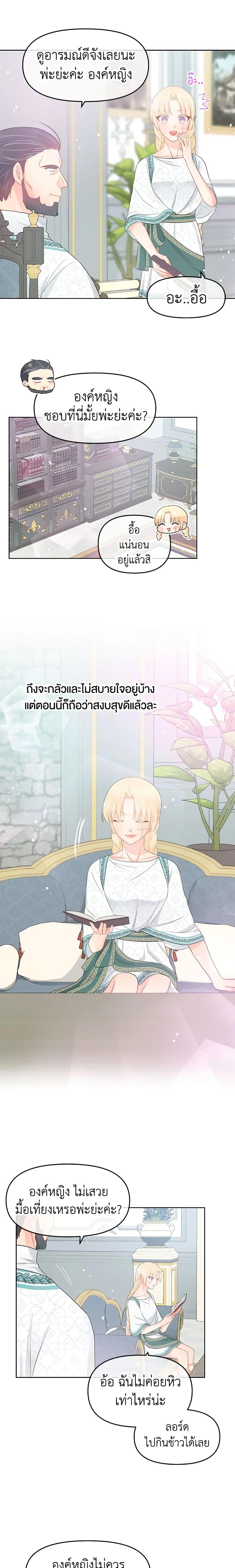 Manga-lc-com อ่านมังงะ อ่านการ์ตูน ออนไลน์ ฟรี Don’t Concern Yourself With That Book ตอนที่ 1 2 3 4 5 6 7 8 9 10 11 12 13 14 ฟรี ไม่มีโฆษณา Manga-lc - อ่าน มังงะ อ่าน การ์ตูน ออนไลน์ อ่านมังงะ ฟรี