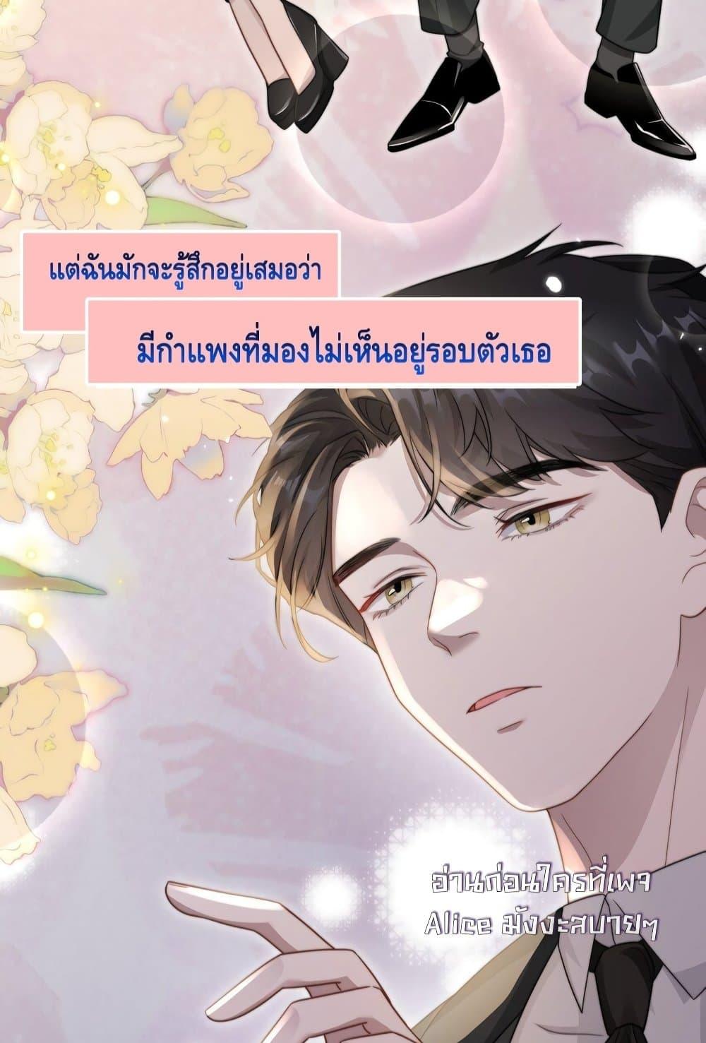 Manga-lc-com อ่านมังงะ อ่านการ์ตูน ออนไลน์ ฟรี KissTrap–กับ ตอนที่ 1 2 3 4 5 6 7 8 9 10 11 12 13 14 ฟรี ไม่มีโฆษณา Manga-lc - อ่าน มังงะ อ่าน การ์ตูน ออนไลน์ อ่านมังงะ ฟรี