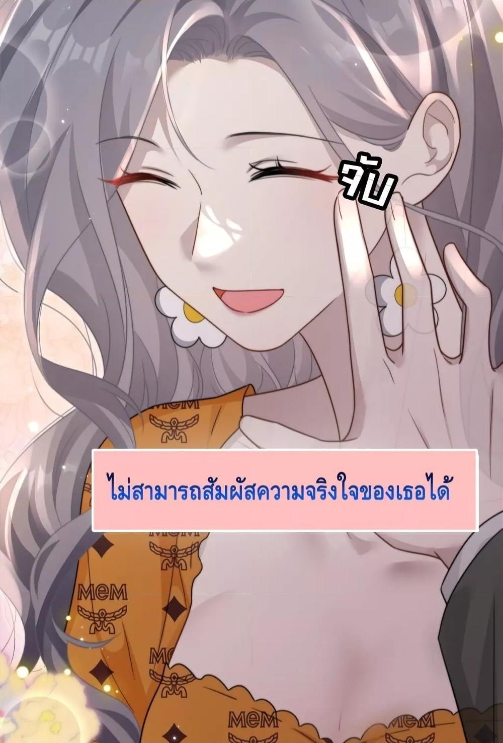 Manga-lc-com อ่านมังงะ อ่านการ์ตูน ออนไลน์ ฟรี KissTrap–กับ ตอนที่ 1 2 3 4 5 6 7 8 9 10 11 12 13 14 ฟรี ไม่มีโฆษณา Manga-lc - อ่าน มังงะ อ่าน การ์ตูน ออนไลน์ อ่านมังงะ ฟรี