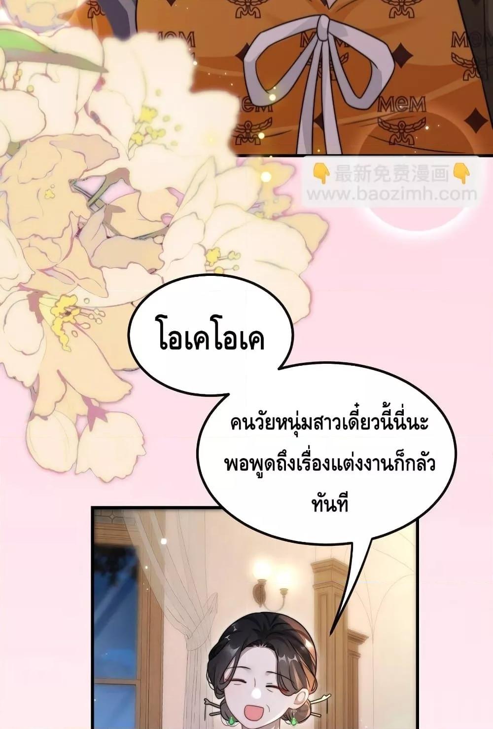 Manga-lc-com อ่านมังงะ อ่านการ์ตูน ออนไลน์ ฟรี KissTrap–กับ ตอนที่ 1 2 3 4 5 6 7 8 9 10 11 12 13 14 ฟรี ไม่มีโฆษณา Manga-lc - อ่าน มังงะ อ่าน การ์ตูน ออนไลน์ อ่านมังงะ ฟรี