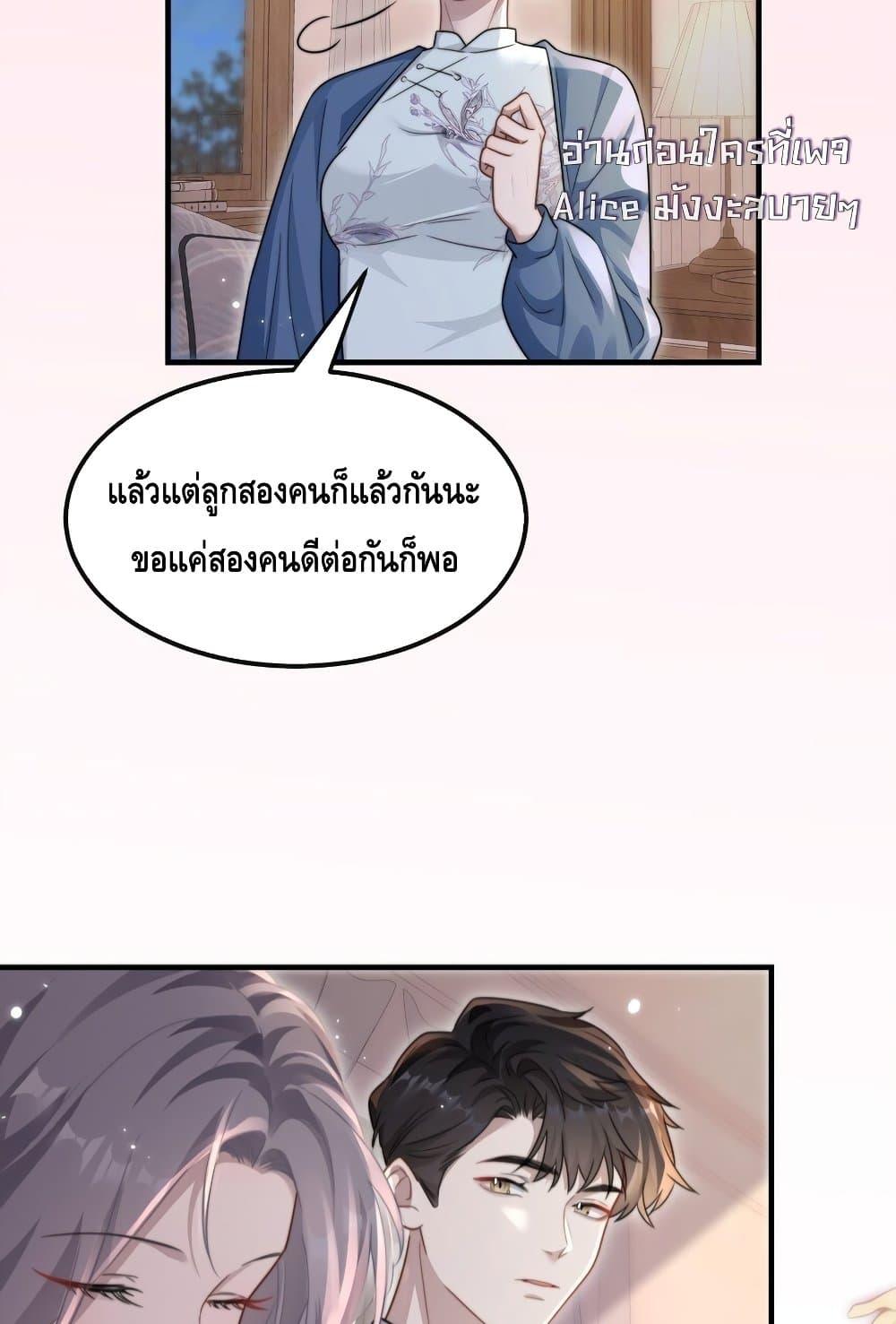 Manga-lc-com อ่านมังงะ อ่านการ์ตูน ออนไลน์ ฟรี KissTrap–กับ ตอนที่ 1 2 3 4 5 6 7 8 9 10 11 12 13 14 ฟรี ไม่มีโฆษณา Manga-lc - อ่าน มังงะ อ่าน การ์ตูน ออนไลน์ อ่านมังงะ ฟรี