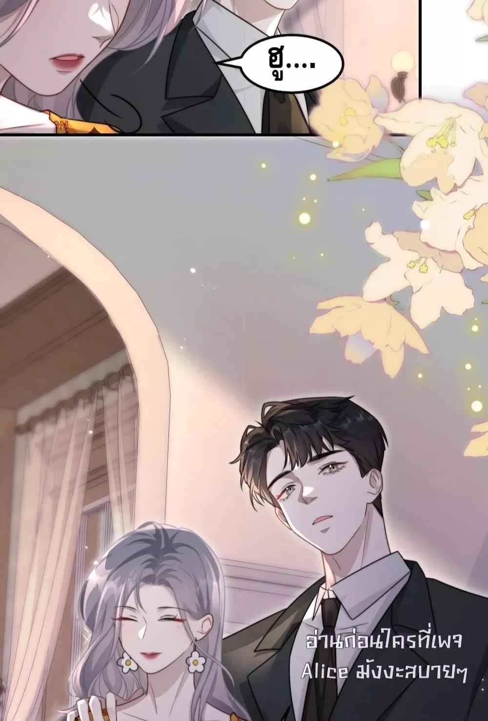 Manga-lc-com อ่านมังงะ อ่านการ์ตูน ออนไลน์ ฟรี KissTrap–กับ ตอนที่ 1 2 3 4 5 6 7 8 9 10 11 12 13 14 ฟรี ไม่มีโฆษณา Manga-lc - อ่าน มังงะ อ่าน การ์ตูน ออนไลน์ อ่านมังงะ ฟรี