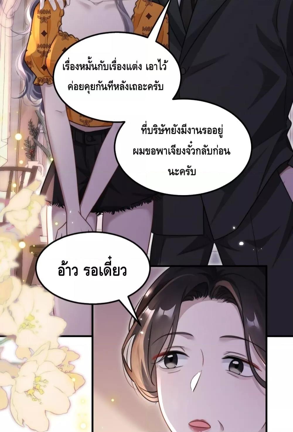 Manga-lc-com อ่านมังงะ อ่านการ์ตูน ออนไลน์ ฟรี KissTrap–กับ ตอนที่ 1 2 3 4 5 6 7 8 9 10 11 12 13 14 ฟรี ไม่มีโฆษณา Manga-lc - อ่าน มังงะ อ่าน การ์ตูน ออนไลน์ อ่านมังงะ ฟรี