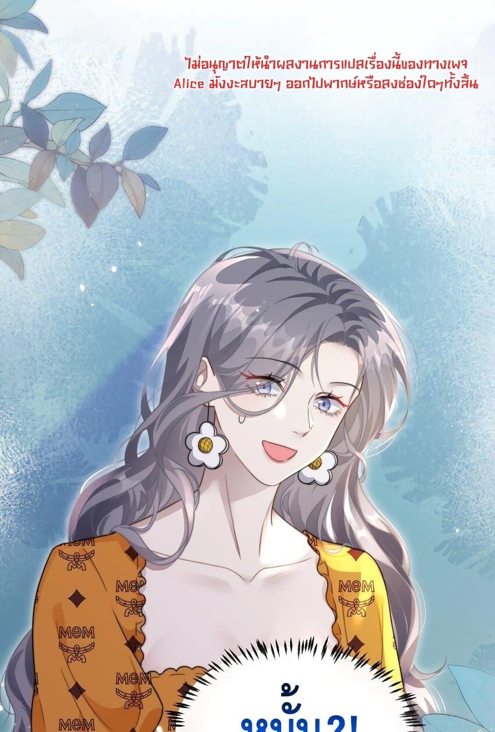 Manga-lc-com อ่านมังงะ อ่านการ์ตูน ออนไลน์ ฟรี KissTrap–กับ ตอนที่ 1 2 3 4 5 6 7 8 9 10 11 12 13 14 ฟรี ไม่มีโฆษณา Manga-lc - อ่าน มังงะ อ่าน การ์ตูน ออนไลน์ อ่านมังงะ ฟรี