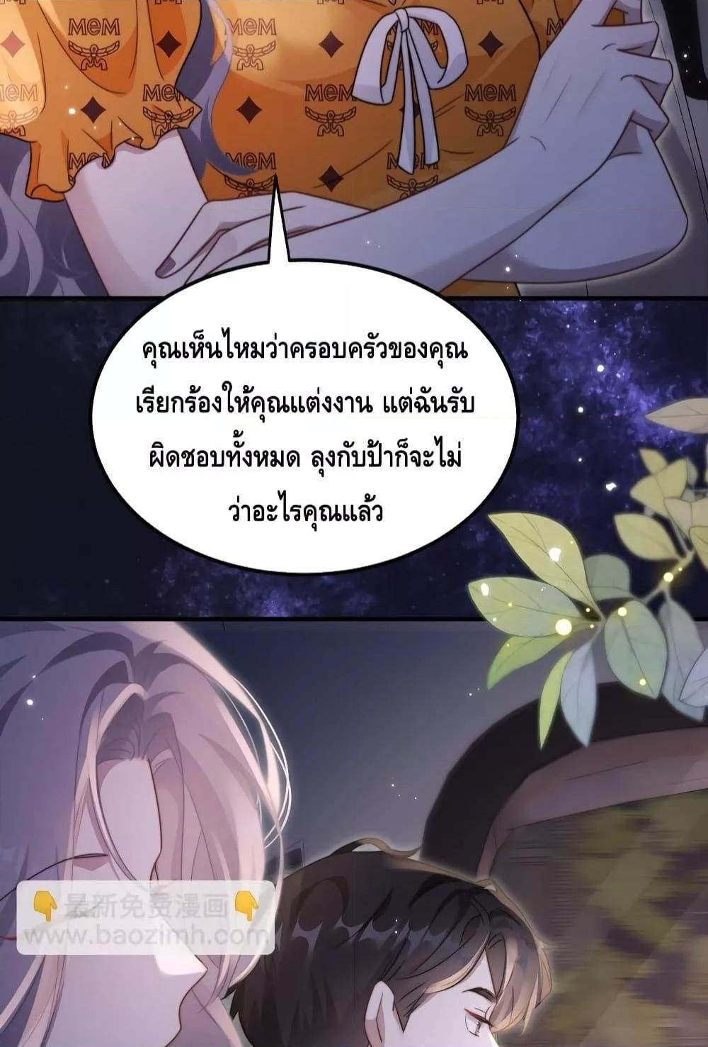 Manga-lc-com อ่านมังงะ อ่านการ์ตูน ออนไลน์ ฟรี KissTrap–กับ ตอนที่ 1 2 3 4 5 6 7 8 9 10 11 12 13 14 ฟรี ไม่มีโฆษณา Manga-lc - อ่าน มังงะ อ่าน การ์ตูน ออนไลน์ อ่านมังงะ ฟรี