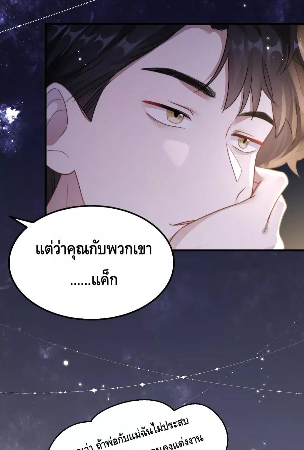 Manga-lc-com อ่านมังงะ อ่านการ์ตูน ออนไลน์ ฟรี KissTrap–กับ ตอนที่ 1 2 3 4 5 6 7 8 9 10 11 12 13 14 ฟรี ไม่มีโฆษณา Manga-lc - อ่าน มังงะ อ่าน การ์ตูน ออนไลน์ อ่านมังงะ ฟรี