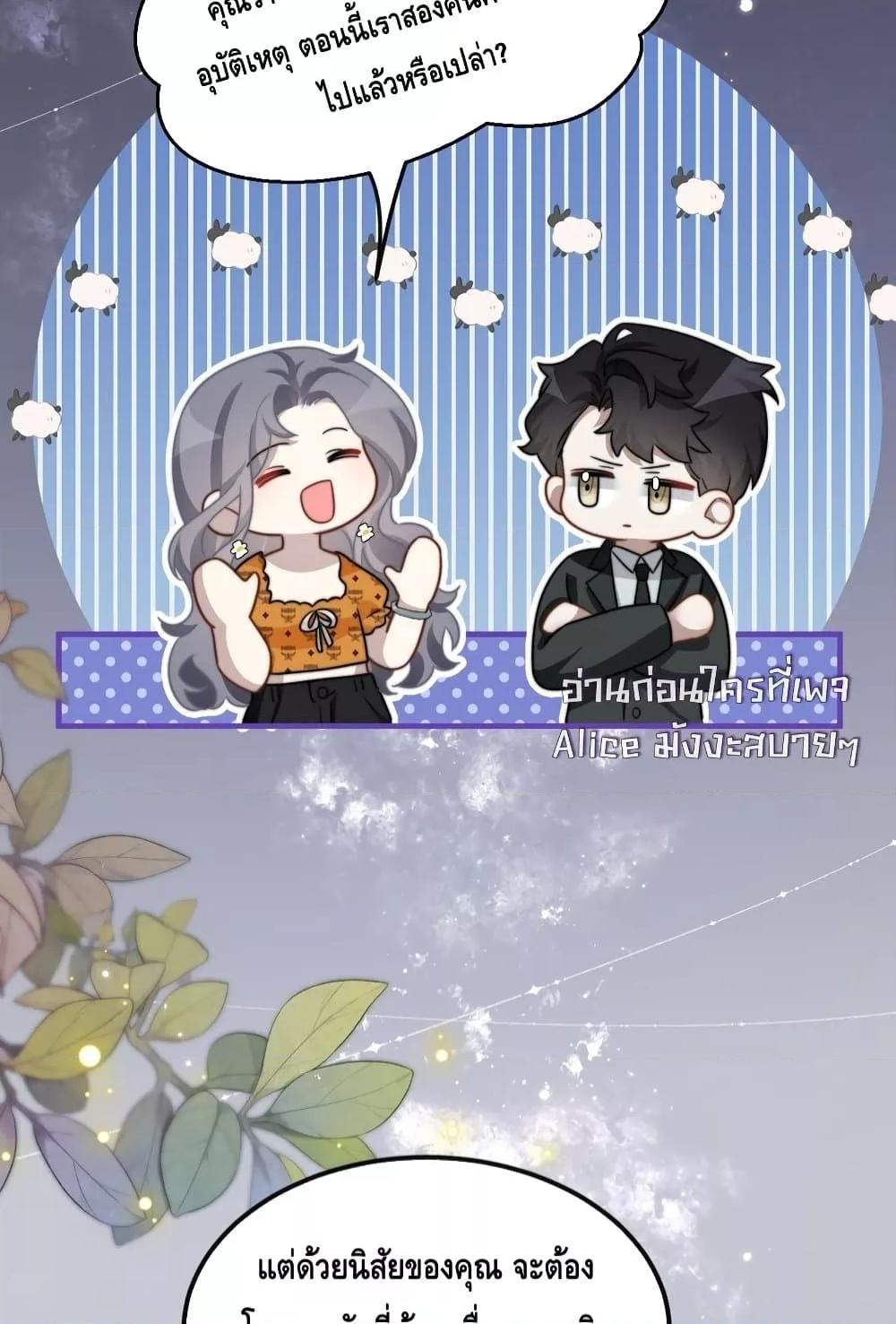 Manga-lc-com อ่านมังงะ อ่านการ์ตูน ออนไลน์ ฟรี KissTrap–กับ ตอนที่ 1 2 3 4 5 6 7 8 9 10 11 12 13 14 ฟรี ไม่มีโฆษณา Manga-lc - อ่าน มังงะ อ่าน การ์ตูน ออนไลน์ อ่านมังงะ ฟรี