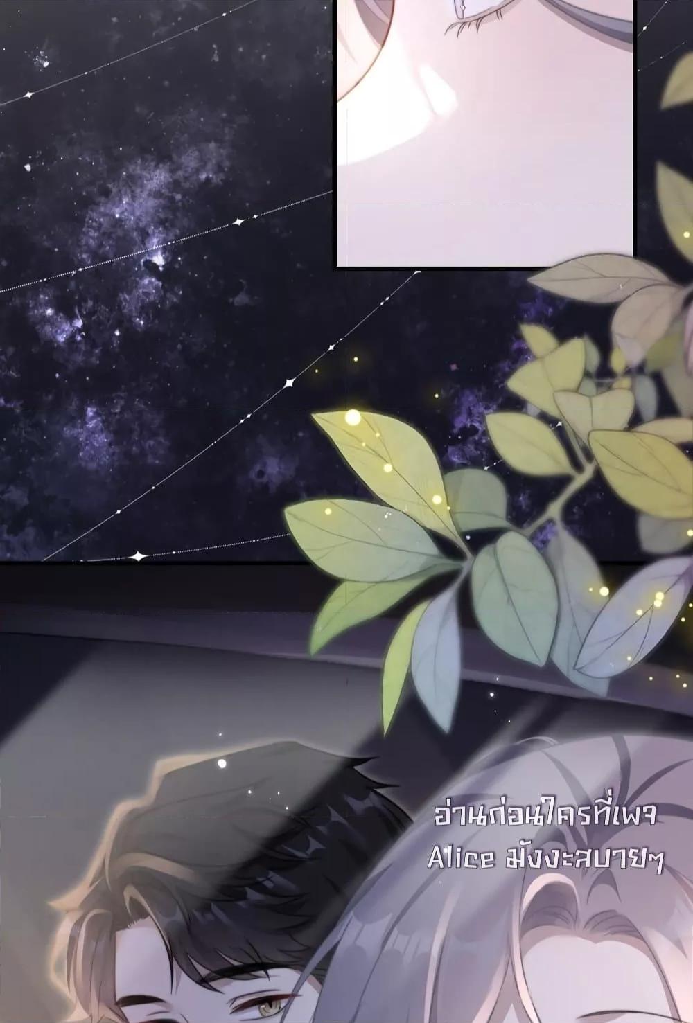 Manga-lc-com อ่านมังงะ อ่านการ์ตูน ออนไลน์ ฟรี KissTrap–กับ ตอนที่ 1 2 3 4 5 6 7 8 9 10 11 12 13 14 ฟรี ไม่มีโฆษณา Manga-lc - อ่าน มังงะ อ่าน การ์ตูน ออนไลน์ อ่านมังงะ ฟรี