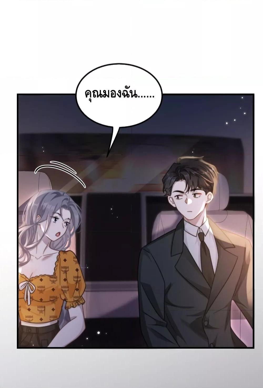 Manga-lc-com อ่านมังงะ อ่านการ์ตูน ออนไลน์ ฟรี KissTrap–กับ ตอนที่ 1 2 3 4 5 6 7 8 9 10 11 12 13 14 ฟรี ไม่มีโฆษณา Manga-lc - อ่าน มังงะ อ่าน การ์ตูน ออนไลน์ อ่านมังงะ ฟรี