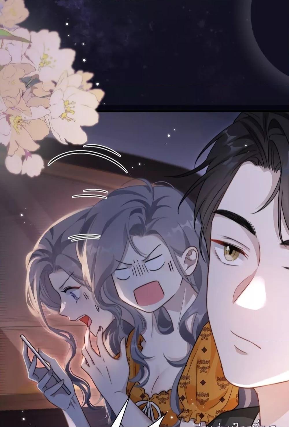 Manga-lc-com อ่านมังงะ อ่านการ์ตูน ออนไลน์ ฟรี KissTrap–กับ ตอนที่ 1 2 3 4 5 6 7 8 9 10 11 12 13 14 ฟรี ไม่มีโฆษณา Manga-lc - อ่าน มังงะ อ่าน การ์ตูน ออนไลน์ อ่านมังงะ ฟรี