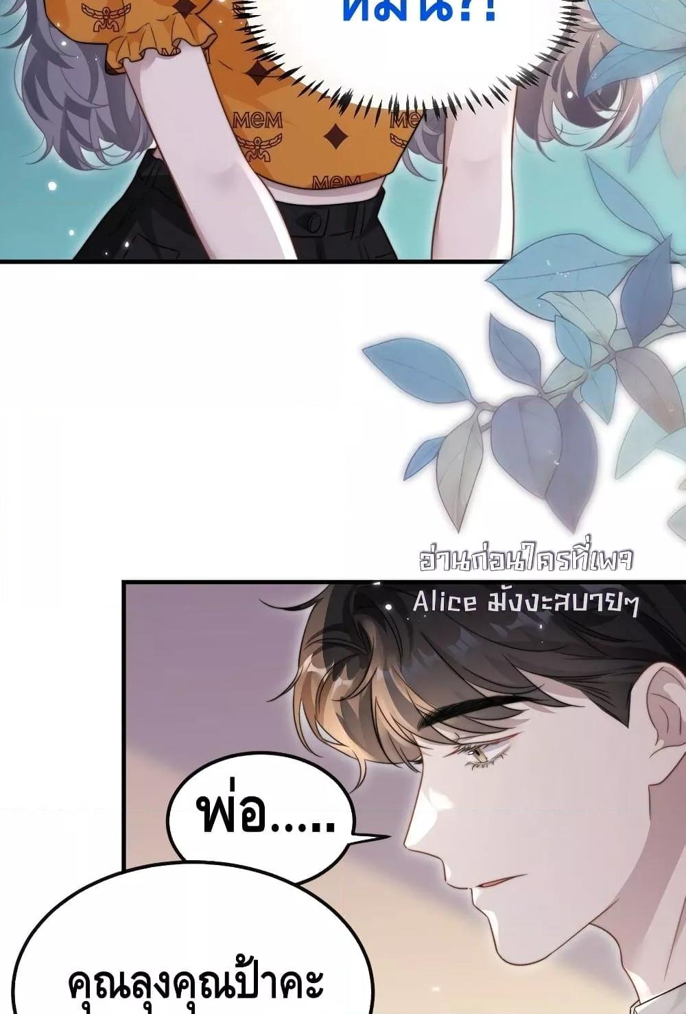 Manga-lc-com อ่านมังงะ อ่านการ์ตูน ออนไลน์ ฟรี KissTrap–กับ ตอนที่ 1 2 3 4 5 6 7 8 9 10 11 12 13 14 ฟรี ไม่มีโฆษณา Manga-lc - อ่าน มังงะ อ่าน การ์ตูน ออนไลน์ อ่านมังงะ ฟรี