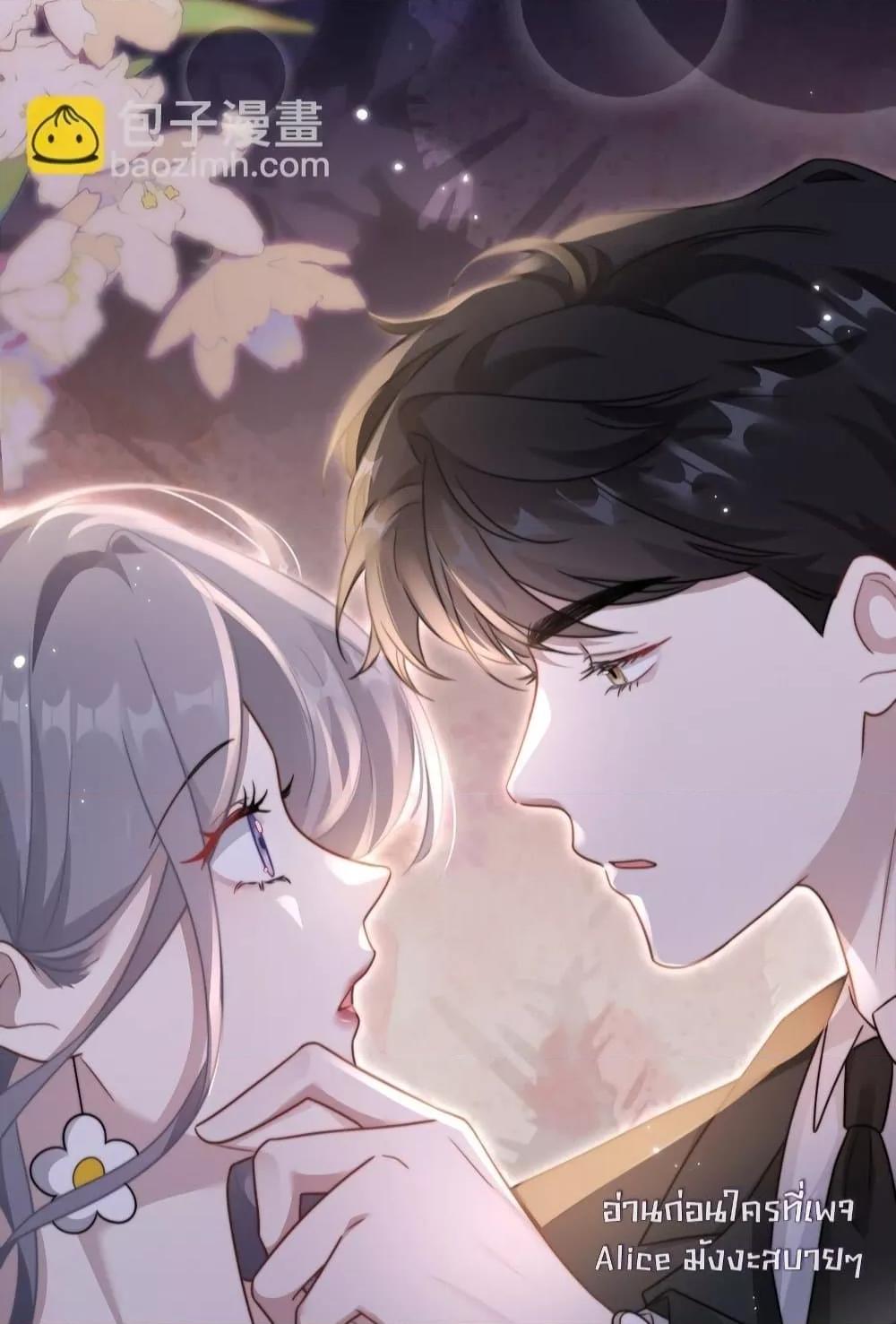 Manga-lc-com อ่านมังงะ อ่านการ์ตูน ออนไลน์ ฟรี KissTrap–กับ ตอนที่ 1 2 3 4 5 6 7 8 9 10 11 12 13 14 ฟรี ไม่มีโฆษณา Manga-lc - อ่าน มังงะ อ่าน การ์ตูน ออนไลน์ อ่านมังงะ ฟรี