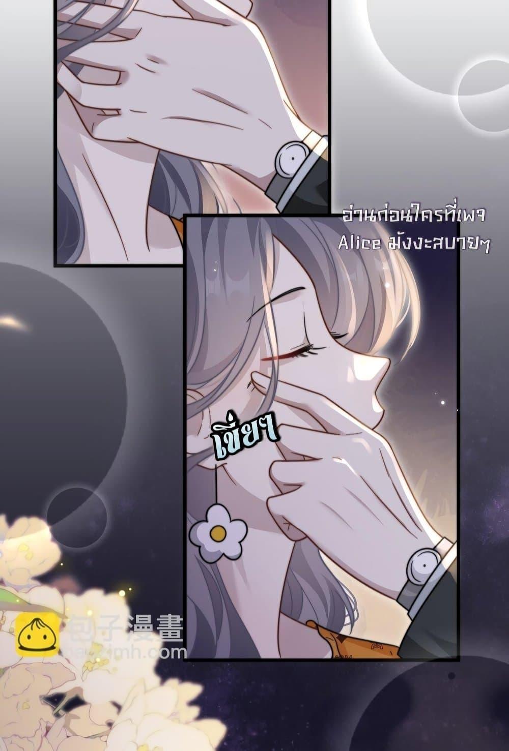 Manga-lc-com อ่านมังงะ อ่านการ์ตูน ออนไลน์ ฟรี KissTrap–กับ ตอนที่ 1 2 3 4 5 6 7 8 9 10 11 12 13 14 ฟรี ไม่มีโฆษณา Manga-lc - อ่าน มังงะ อ่าน การ์ตูน ออนไลน์ อ่านมังงะ ฟรี