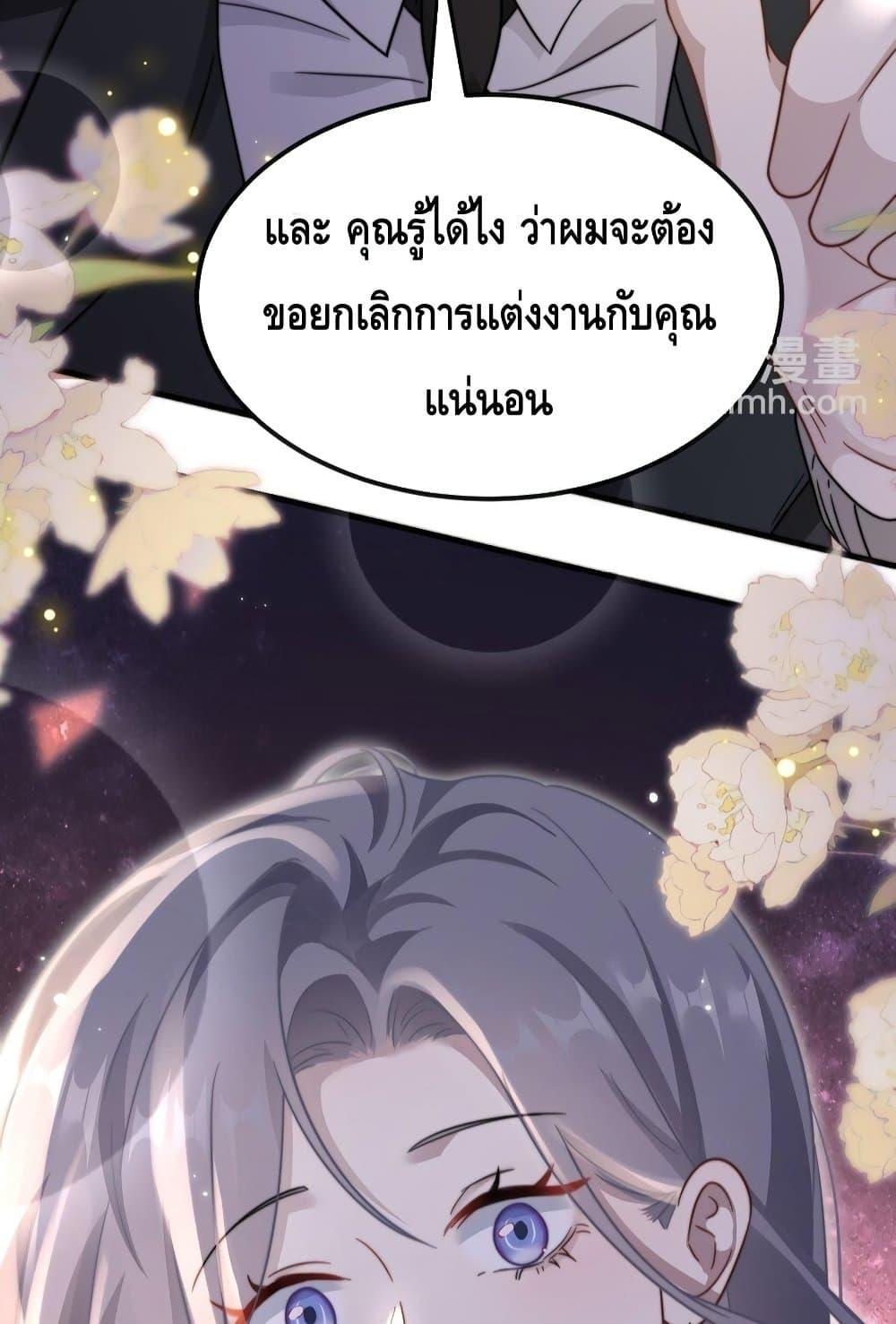 Manga-lc-com อ่านมังงะ อ่านการ์ตูน ออนไลน์ ฟรี KissTrap–กับ ตอนที่ 1 2 3 4 5 6 7 8 9 10 11 12 13 14 ฟรี ไม่มีโฆษณา Manga-lc - อ่าน มังงะ อ่าน การ์ตูน ออนไลน์ อ่านมังงะ ฟรี