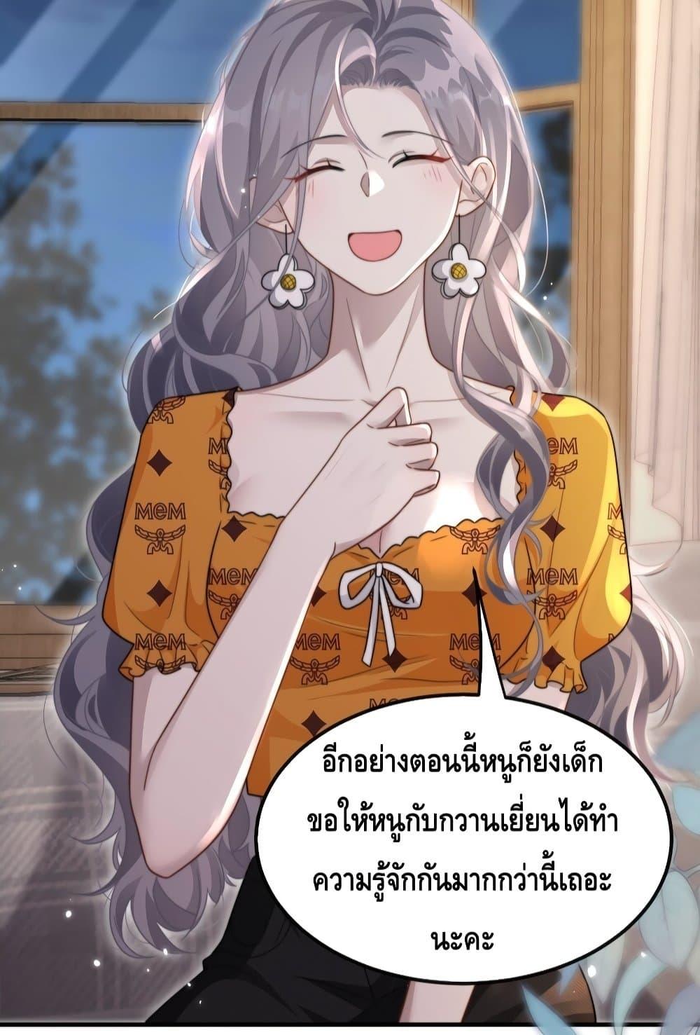 Manga-lc-com อ่านมังงะ อ่านการ์ตูน ออนไลน์ ฟรี KissTrap–กับ ตอนที่ 1 2 3 4 5 6 7 8 9 10 11 12 13 14 ฟรี ไม่มีโฆษณา Manga-lc - อ่าน มังงะ อ่าน การ์ตูน ออนไลน์ อ่านมังงะ ฟรี