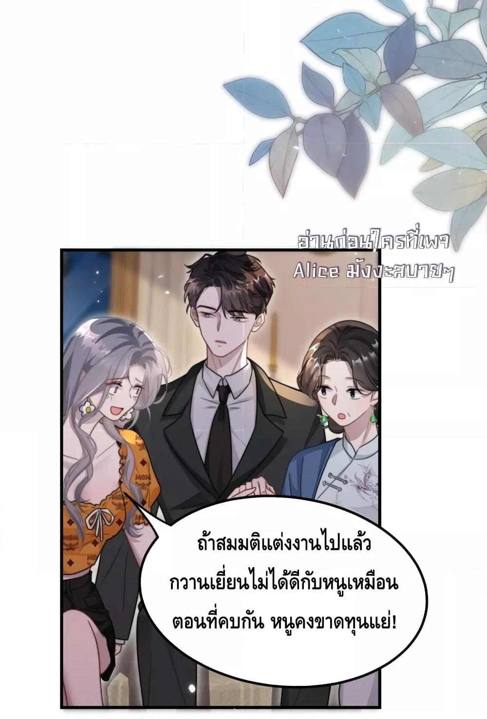 Manga-lc-com อ่านมังงะ อ่านการ์ตูน ออนไลน์ ฟรี KissTrap–กับ ตอนที่ 1 2 3 4 5 6 7 8 9 10 11 12 13 14 ฟรี ไม่มีโฆษณา Manga-lc - อ่าน มังงะ อ่าน การ์ตูน ออนไลน์ อ่านมังงะ ฟรี