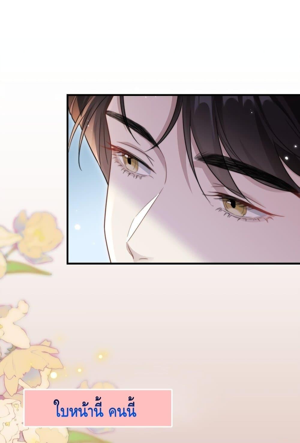 Manga-lc-com อ่านมังงะ อ่านการ์ตูน ออนไลน์ ฟรี KissTrap–กับ ตอนที่ 1 2 3 4 5 6 7 8 9 10 11 12 13 14 ฟรี ไม่มีโฆษณา Manga-lc - อ่าน มังงะ อ่าน การ์ตูน ออนไลน์ อ่านมังงะ ฟรี