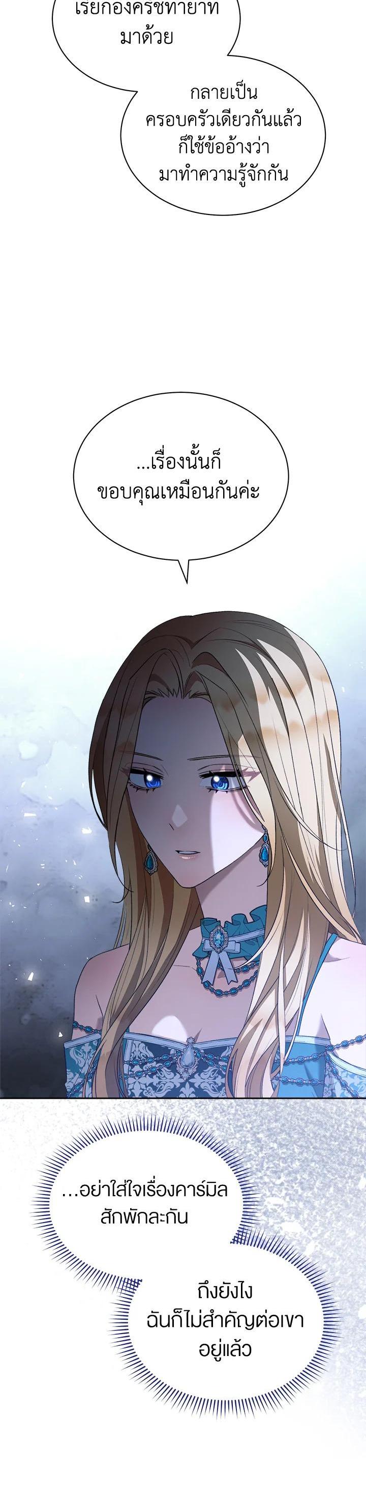 Manga-lc-com อ่านมังงะ อ่านการ์ตูน ออนไลน์ ฟรี How To Be Satisfied With The Devil ตอนที่ 1 2 3 4 5 6 7 8 9 10 11 12 13 14 ฟรี ไม่มีโฆษณา Manga-lc - อ่าน มังงะ อ่าน การ์ตูน ออนไลน์ อ่านมังงะ ฟรี