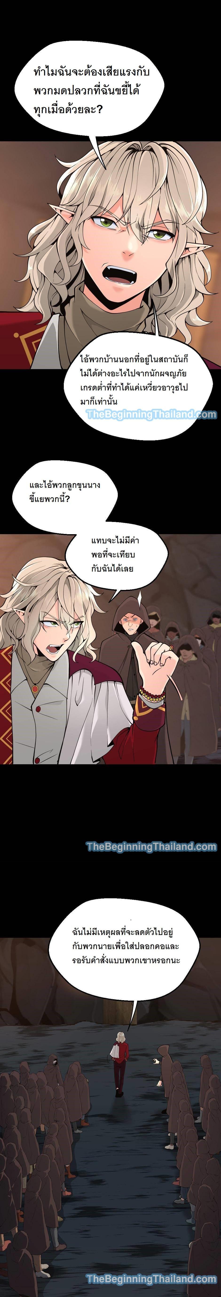 Manga-lc-com อ่านมังงะ อ่านการ์ตูน ออนไลน์ ฟรี The Beginning After the End ตอนที่ 1 2 3 4 5 6 7 8 9 10 11 12 13 14 ฟรี ไม่มีโฆษณา Manga-lc - อ่าน มังงะ อ่าน การ์ตูน ออนไลน์ อ่านมังงะ ฟรี