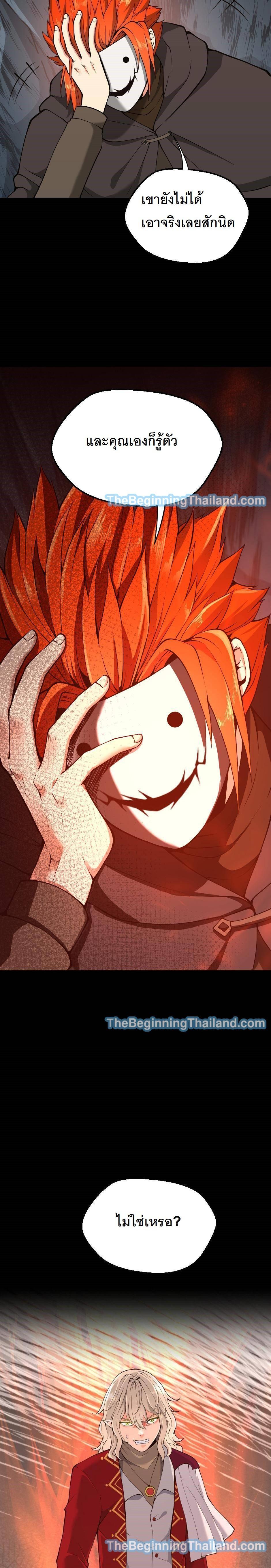 Manga-lc-com อ่านมังงะ อ่านการ์ตูน ออนไลน์ ฟรี The Beginning After the End ตอนที่ 1 2 3 4 5 6 7 8 9 10 11 12 13 14 ฟรี ไม่มีโฆษณา Manga-lc - อ่าน มังงะ อ่าน การ์ตูน ออนไลน์ อ่านมังงะ ฟรี