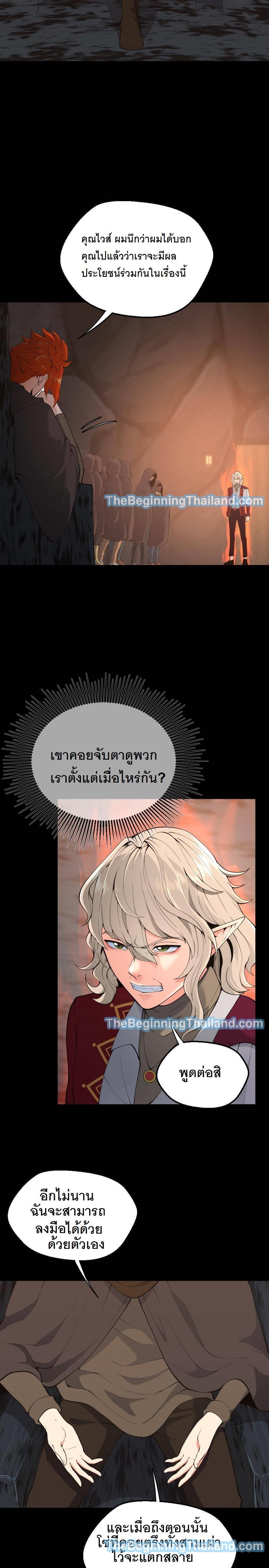 Manga-lc-com อ่านมังงะ อ่านการ์ตูน ออนไลน์ ฟรี The Beginning After the End ตอนที่ 1 2 3 4 5 6 7 8 9 10 11 12 13 14 ฟรี ไม่มีโฆษณา Manga-lc - อ่าน มังงะ อ่าน การ์ตูน ออนไลน์ อ่านมังงะ ฟรี