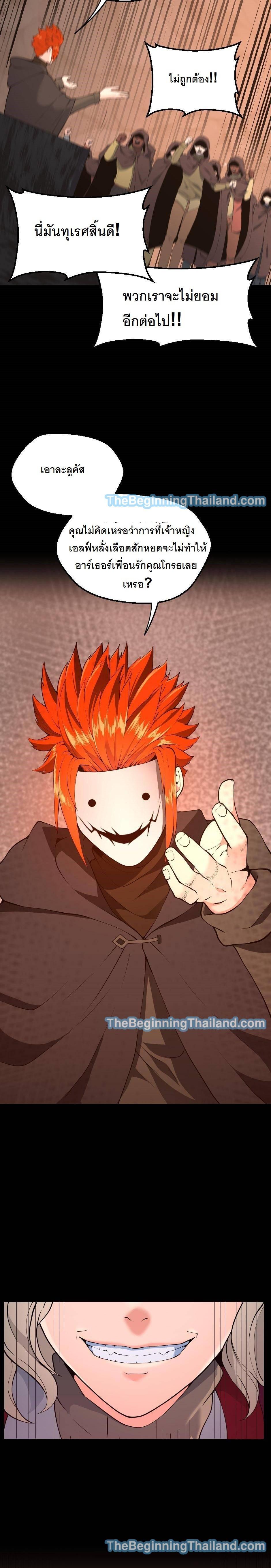 Manga-lc-com อ่านมังงะ อ่านการ์ตูน ออนไลน์ ฟรี The Beginning After the End ตอนที่ 1 2 3 4 5 6 7 8 9 10 11 12 13 14 ฟรี ไม่มีโฆษณา Manga-lc - อ่าน มังงะ อ่าน การ์ตูน ออนไลน์ อ่านมังงะ ฟรี