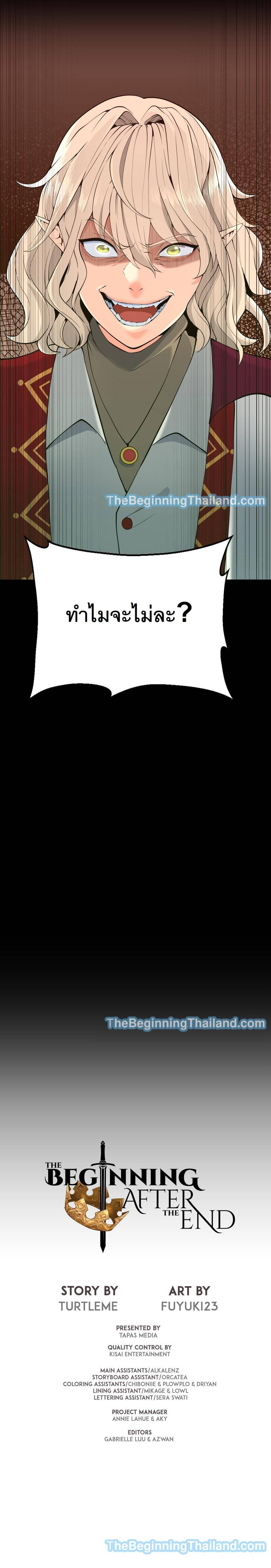 Manga-lc-com อ่านมังงะ อ่านการ์ตูน ออนไลน์ ฟรี The Beginning After the End ตอนที่ 1 2 3 4 5 6 7 8 9 10 11 12 13 14 ฟรี ไม่มีโฆษณา Manga-lc - อ่าน มังงะ อ่าน การ์ตูน ออนไลน์ อ่านมังงะ ฟรี
