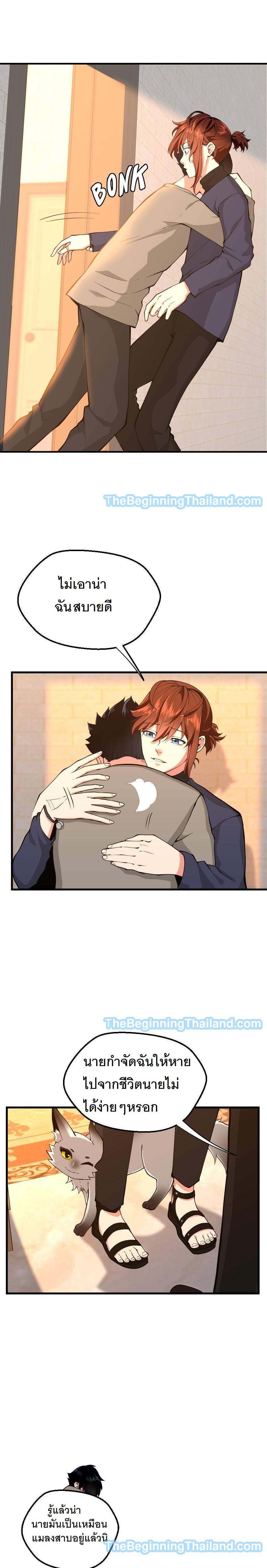 Manga-lc-com อ่านมังงะ อ่านการ์ตูน ออนไลน์ ฟรี The Beginning After the End ตอนที่ 1 2 3 4 5 6 7 8 9 10 11 12 13 14 ฟรี ไม่มีโฆษณา Manga-lc - อ่าน มังงะ อ่าน การ์ตูน ออนไลน์ อ่านมังงะ ฟรี