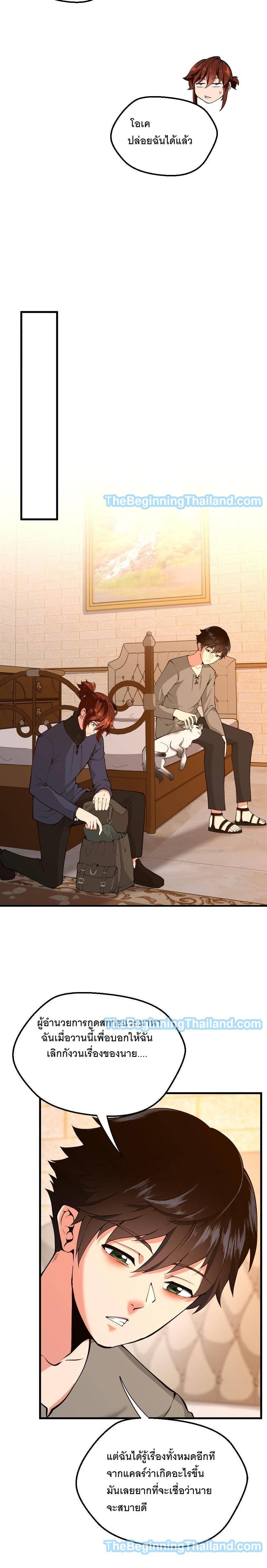 Manga-lc-com อ่านมังงะ อ่านการ์ตูน ออนไลน์ ฟรี The Beginning After the End ตอนที่ 1 2 3 4 5 6 7 8 9 10 11 12 13 14 ฟรี ไม่มีโฆษณา Manga-lc - อ่าน มังงะ อ่าน การ์ตูน ออนไลน์ อ่านมังงะ ฟรี