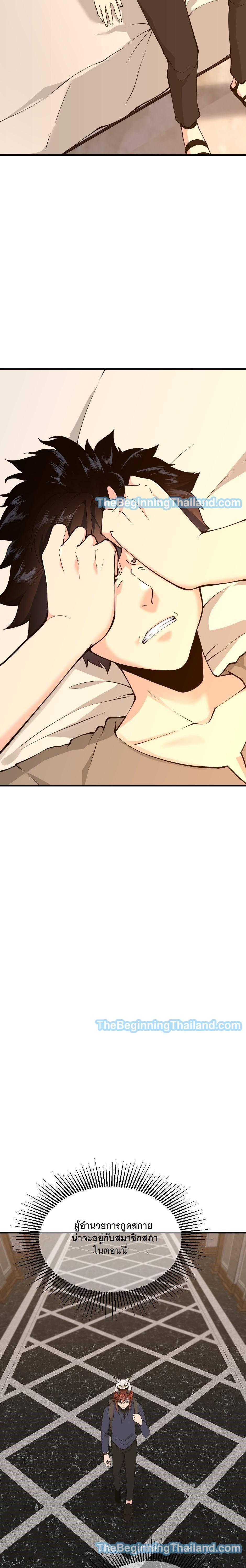 Manga-lc-com อ่านมังงะ อ่านการ์ตูน ออนไลน์ ฟรี The Beginning After the End ตอนที่ 1 2 3 4 5 6 7 8 9 10 11 12 13 14 ฟรี ไม่มีโฆษณา Manga-lc - อ่าน มังงะ อ่าน การ์ตูน ออนไลน์ อ่านมังงะ ฟรี