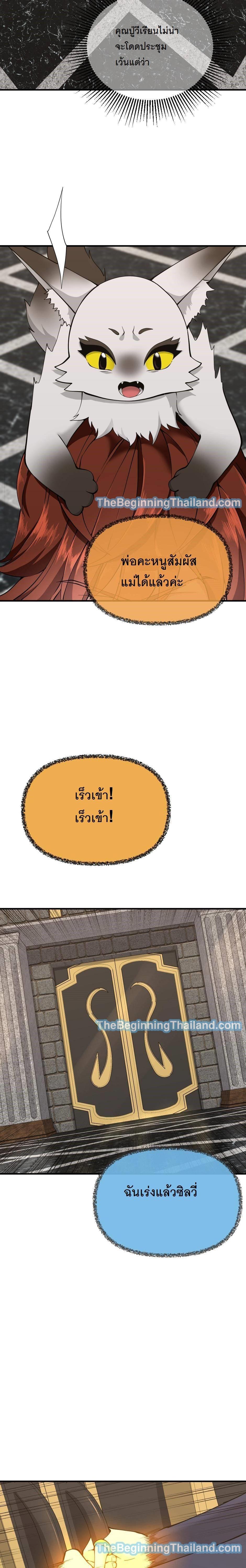 Manga-lc-com อ่านมังงะ อ่านการ์ตูน ออนไลน์ ฟรี The Beginning After the End ตอนที่ 1 2 3 4 5 6 7 8 9 10 11 12 13 14 ฟรี ไม่มีโฆษณา Manga-lc - อ่าน มังงะ อ่าน การ์ตูน ออนไลน์ อ่านมังงะ ฟรี