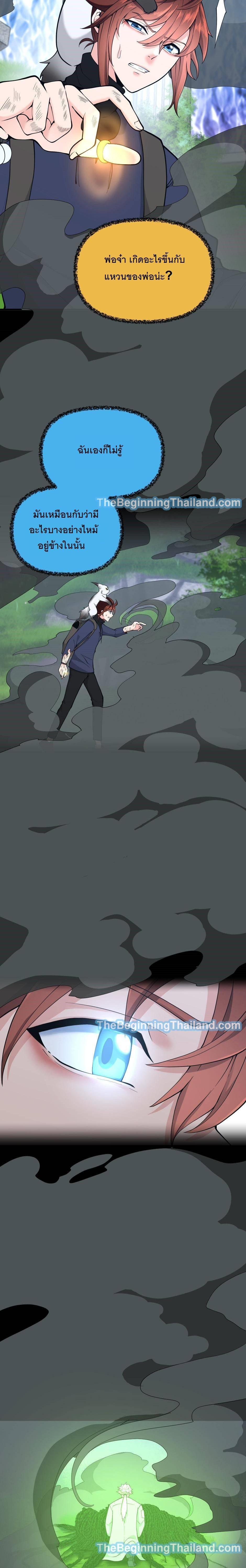 Manga-lc-com อ่านมังงะ อ่านการ์ตูน ออนไลน์ ฟรี The Beginning After the End ตอนที่ 1 2 3 4 5 6 7 8 9 10 11 12 13 14 ฟรี ไม่มีโฆษณา Manga-lc - อ่าน มังงะ อ่าน การ์ตูน ออนไลน์ อ่านมังงะ ฟรี